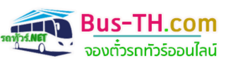 รถทัวร์ไปพัทลุง